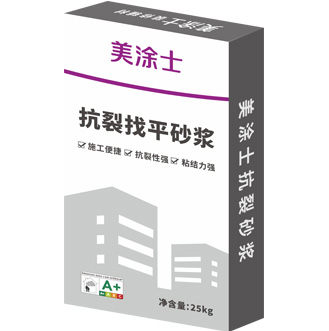 2138cn太阳集团城聚合物抗裂找平砂浆
