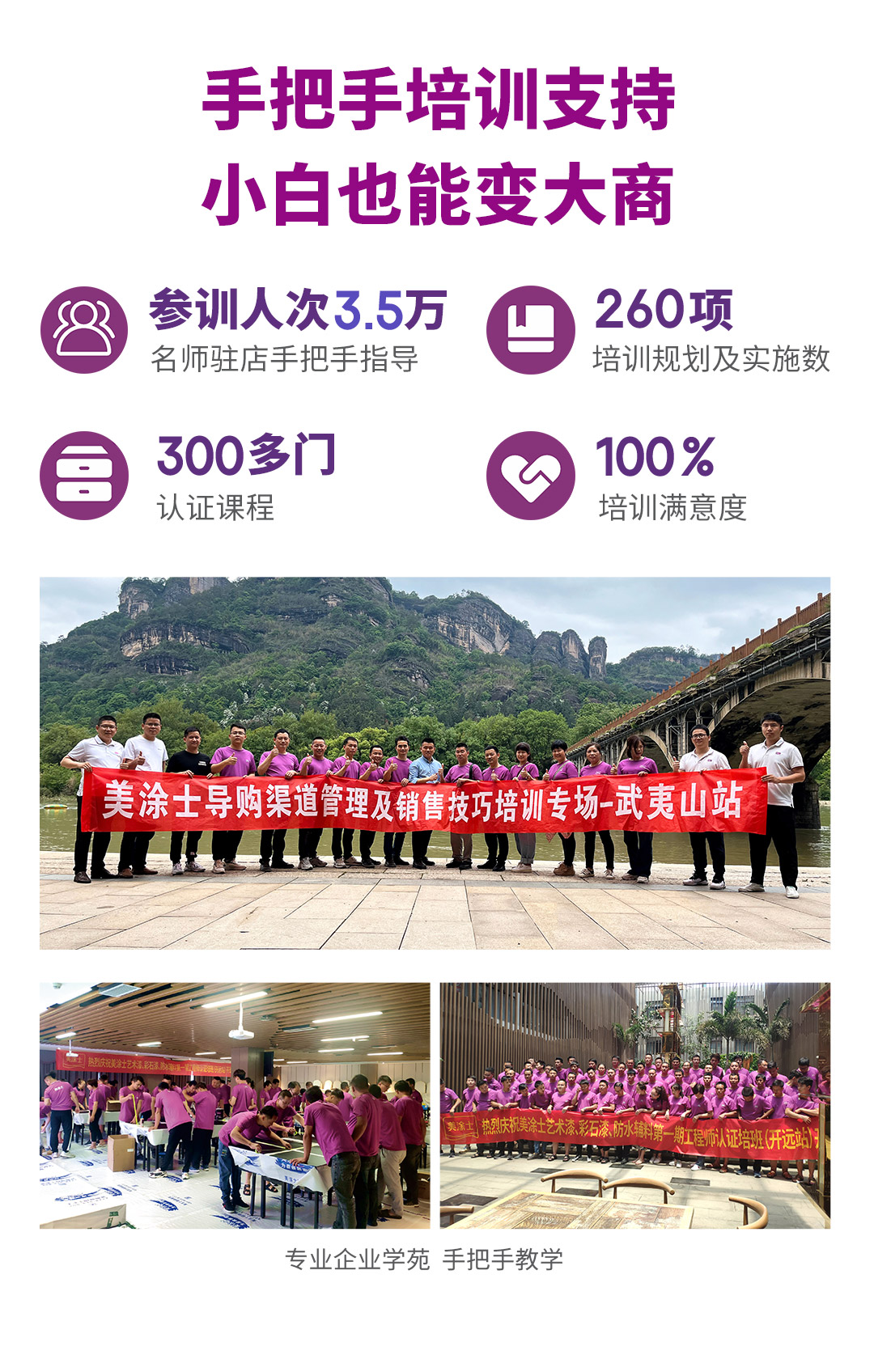 2138cn太阳集团城漆代理加盟