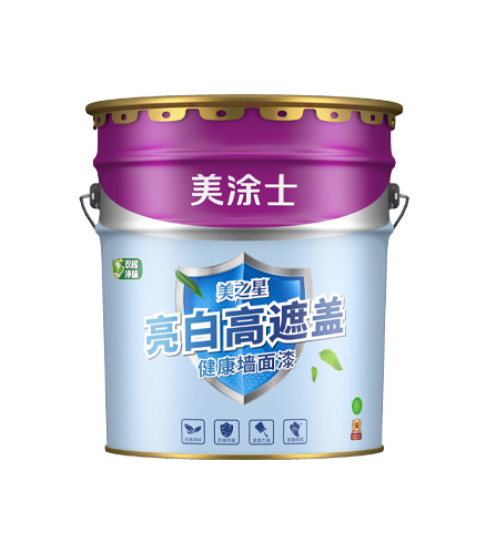 美之星亮白高遮盖墙面漆