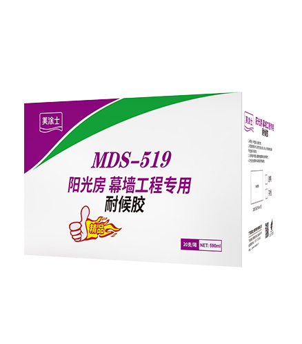 阳光房幕墙⼯程专⽤耐候胶