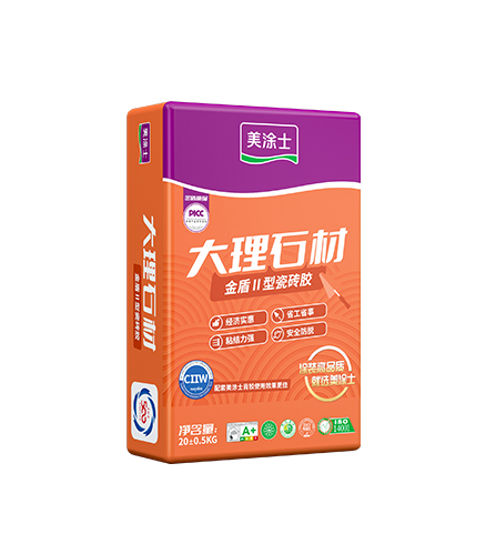 金盾Ⅱ型瓷砖胶（大理石材）